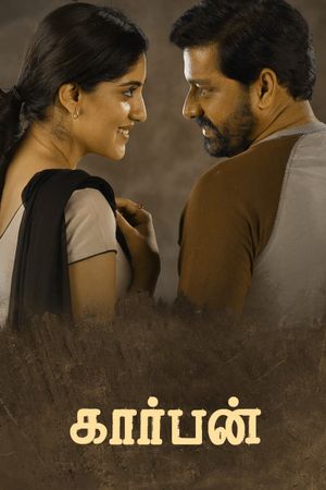 Carbon's poster