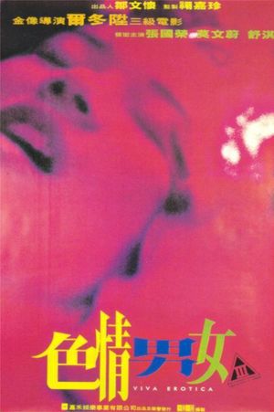 Viva Erotica's poster