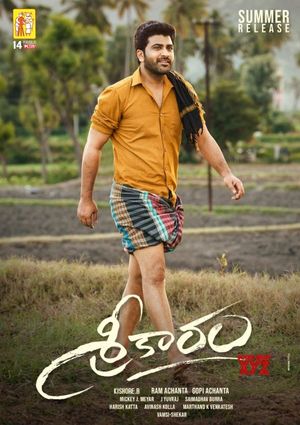 Sreekaram's poster