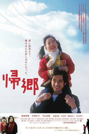 Going Home's poster