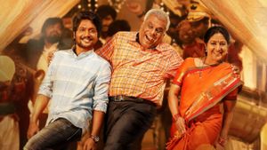 Writer Padmabhushan's poster