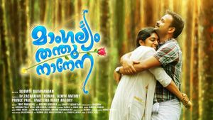 Mangalyam Thanthunanena's poster