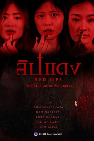 Red Lips's poster