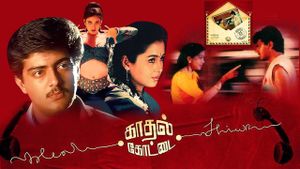 Kadhal Kottai's poster