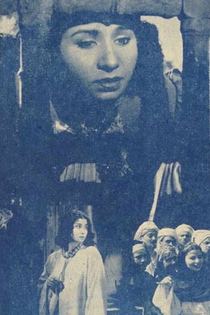 Salamah's poster