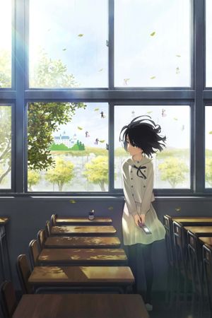 The Anthem of the Heart's poster