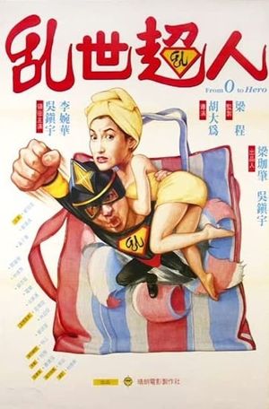 From Zero to Hero's poster
