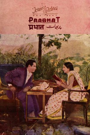 Prabhat's poster
