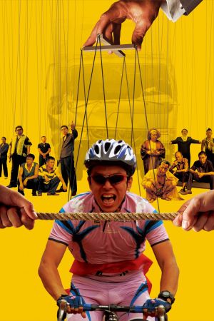 Crazy Racer's poster