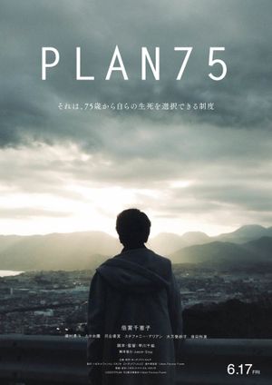 Plan 75's poster