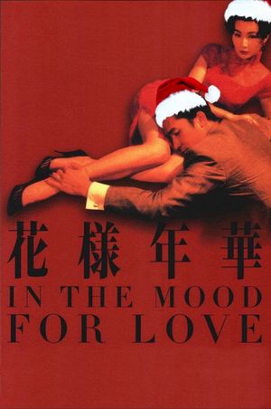 In the Mood for Love's poster