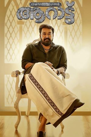 Aaraattu's poster