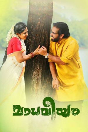 Madhaveeyam's poster