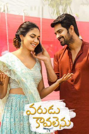 Varudu Kaavalenu's poster