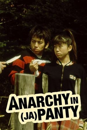 Anarchy in Japan-Suke's poster