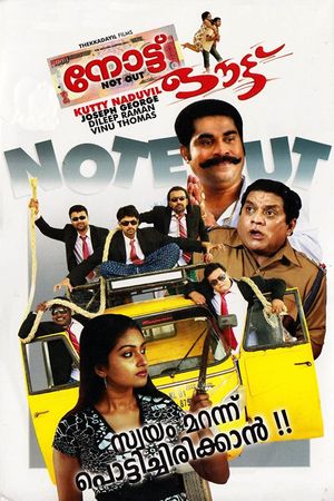 Note Out's poster image