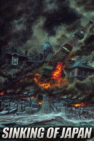 Doomsday: The Sinking of Japan's poster image
