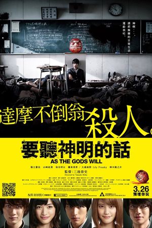 As the Gods Will's poster