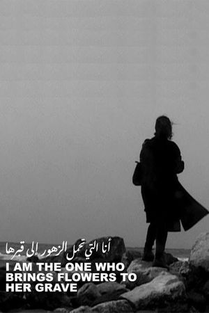 I Am the One Who Brings Flowers to Her Grave's poster