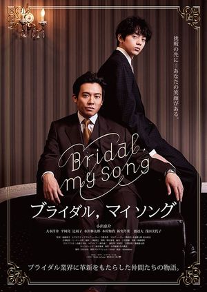 Bridal, my Song's poster image