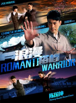 Romantic Warrior's poster image