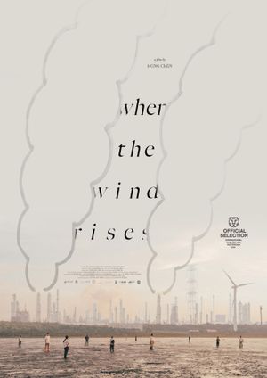 When the Wind Rises's poster