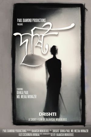 Drishti's poster