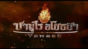 Yamada: Samurai of Ayothaya's poster