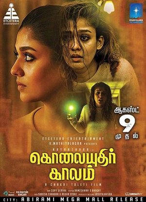 Kolaiyuthir Kaalam's poster