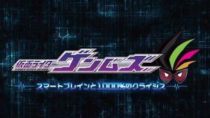 Kamen Rider Genms: -Smart Brain and the 1000% Crisis-'s poster