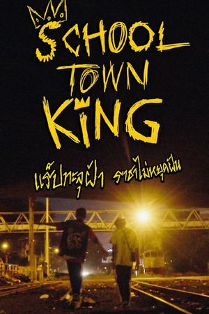 School Town King's poster