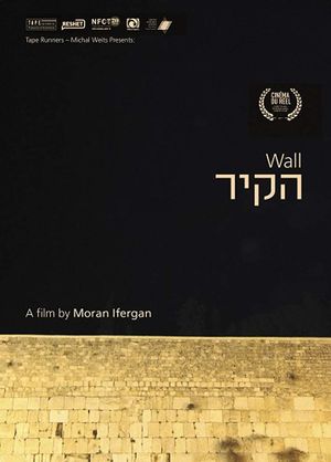 Wall's poster