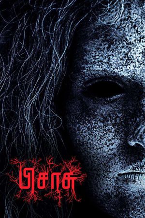 Pisasu's poster