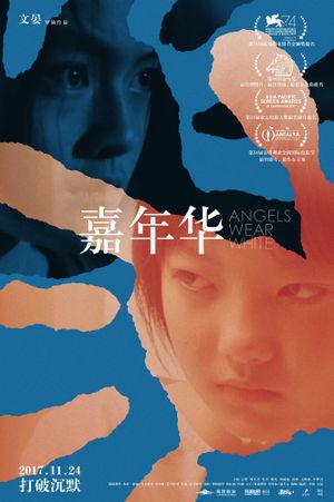 Angels Wear White's poster