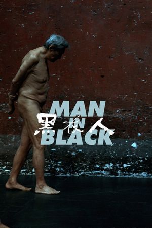 Man in Black's poster