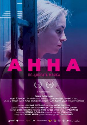 Anna's poster
