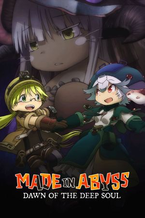 Made in Abyss: Dawn of the Deep Soul's poster