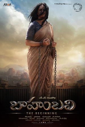 Baahubali: The Beginning's poster