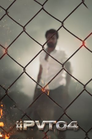 Aadikeshava's poster