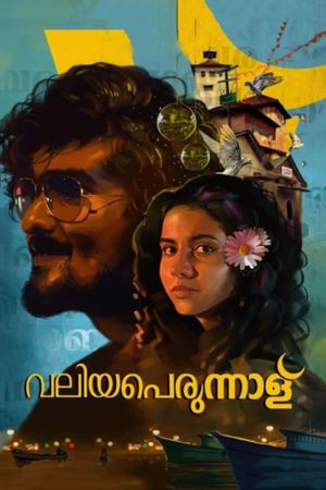 Valiyaperunnal's poster