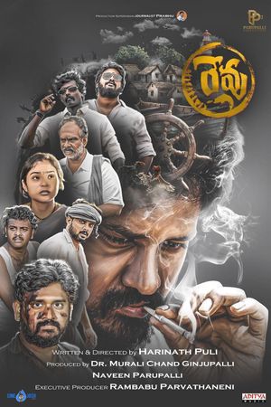 Revu's poster