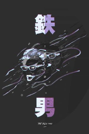Tetsuo: The Iron Man's poster
