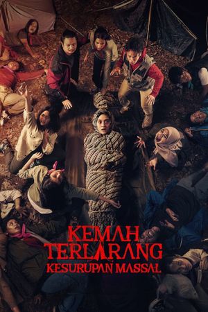 The Forbidden Camp: Mass Possession's poster