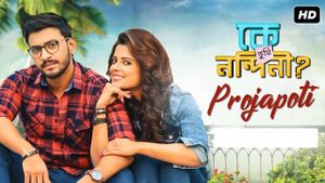 Ke Tumi Nandini's poster