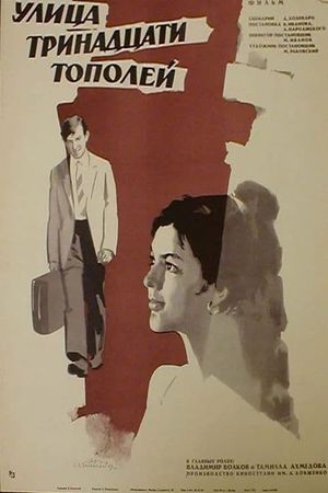 Ulitsa trinadtsati topoley's poster