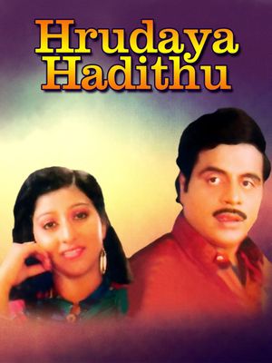 Hrudaya Hadithu's poster image