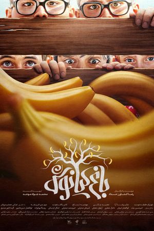Kianoush's Garden's poster