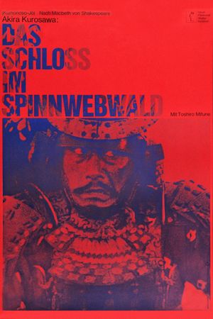 Throne of Blood's poster