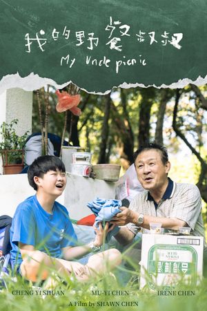 My Uncle Picnic's poster