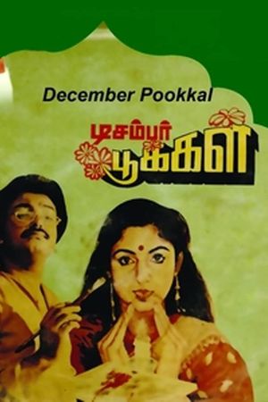 December Pookkal's poster